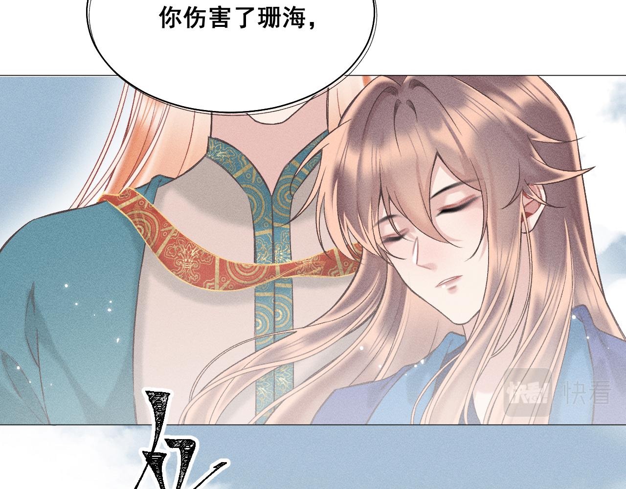 第五话105