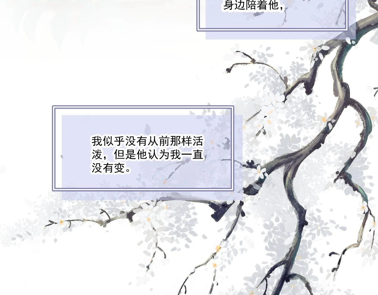 11.相认（下）17