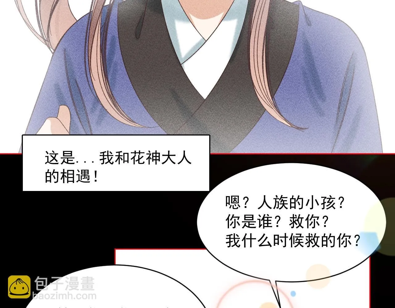 21.我终于找到你了30