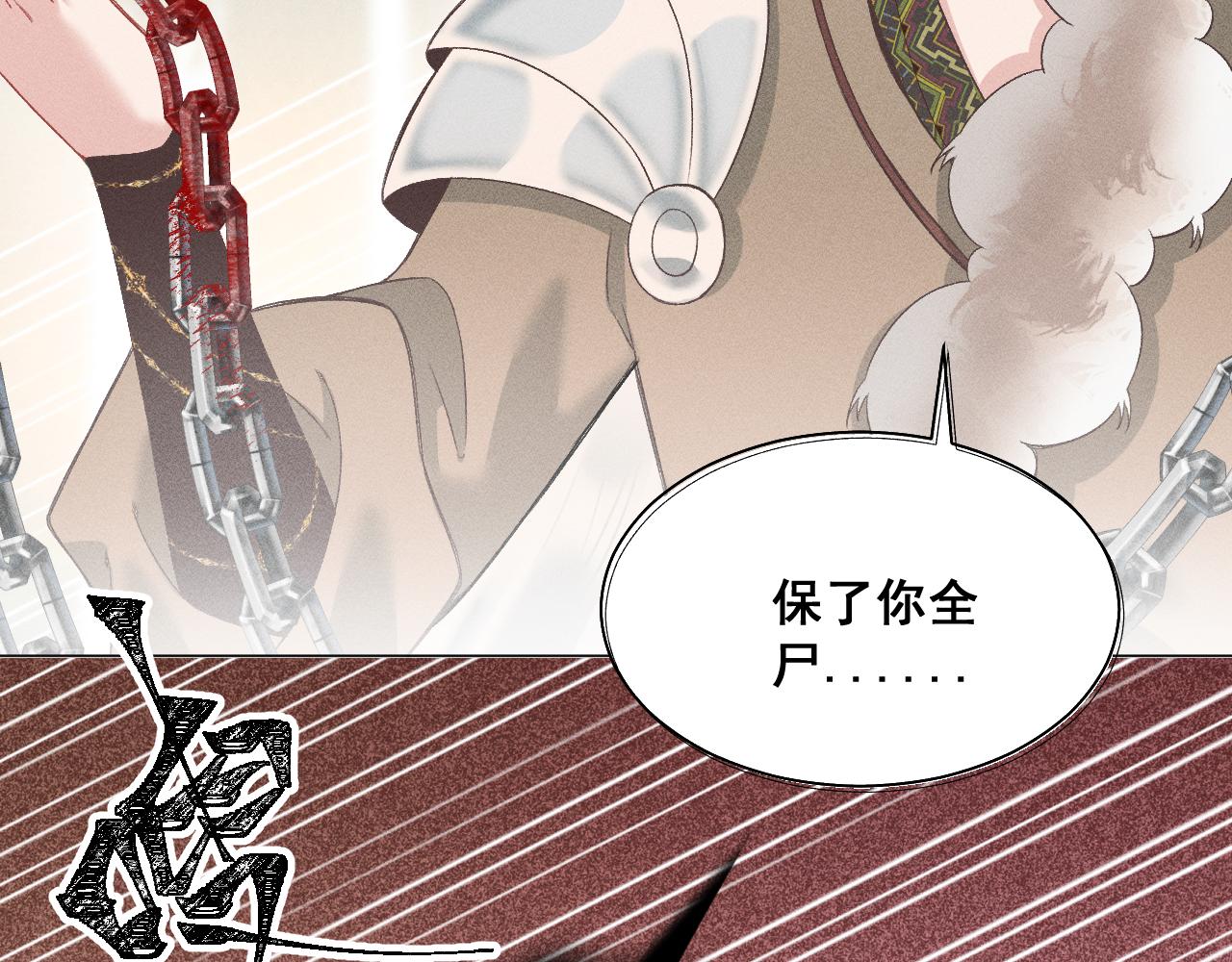 第四花·下23