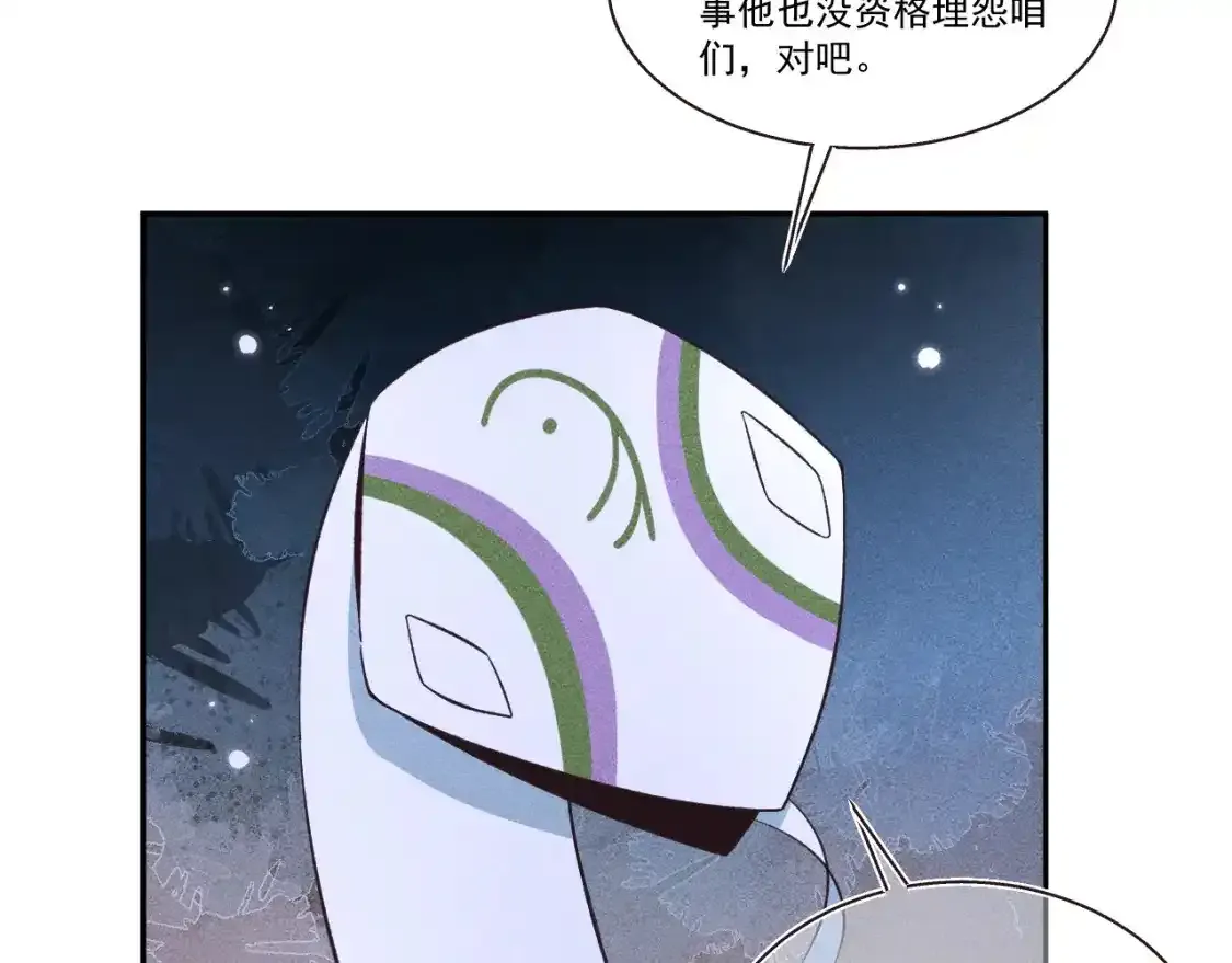 13.危机将至7