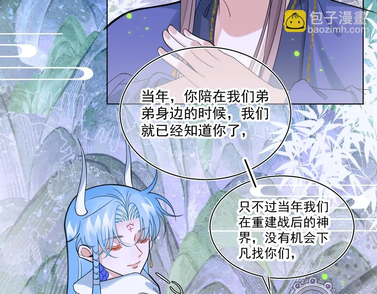 22.既定的未来12