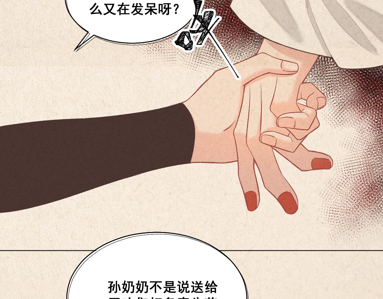 第五话17