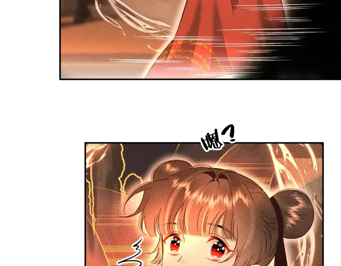13.危机将至51