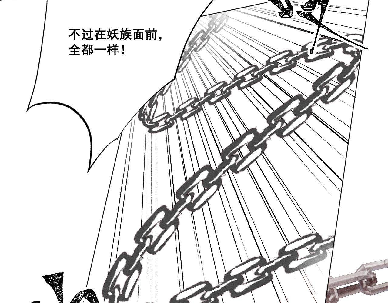 第四花33