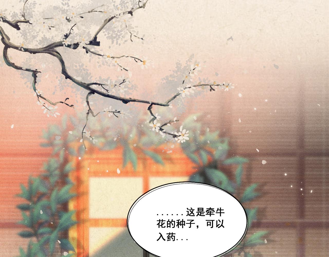 第七话18