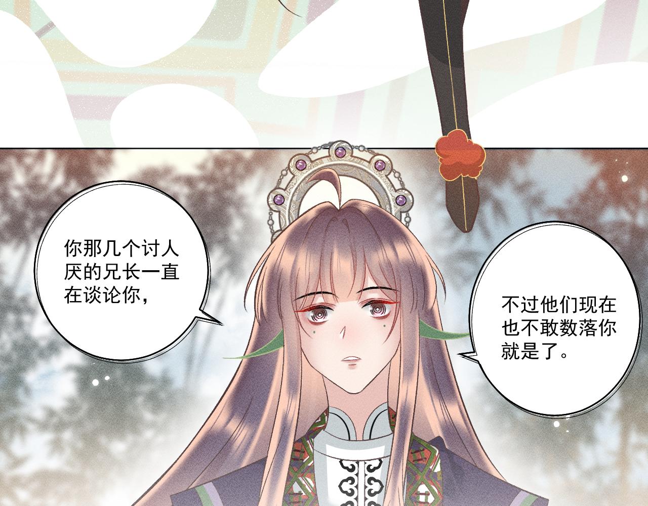 第二花61