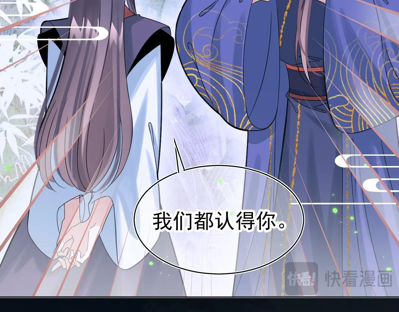 22.既定的未来10
