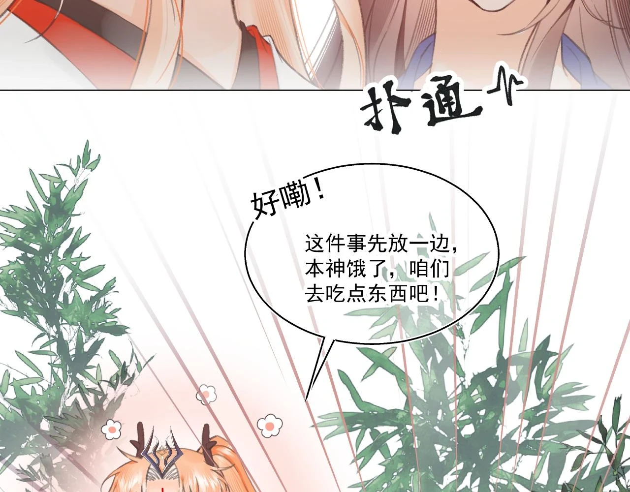 天书上篇 · 12（上）24