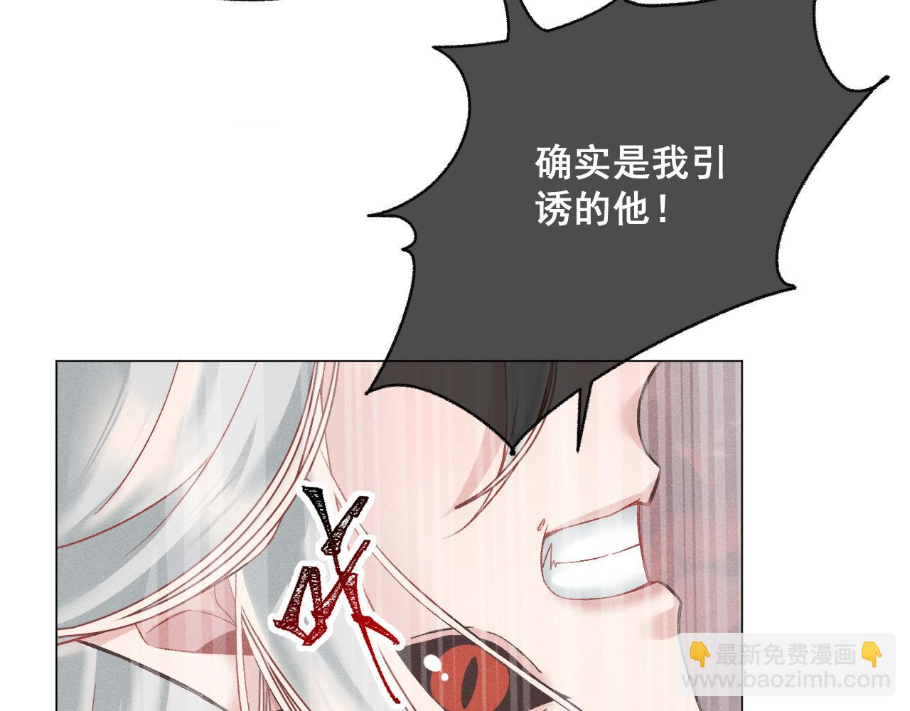 第四花·下48