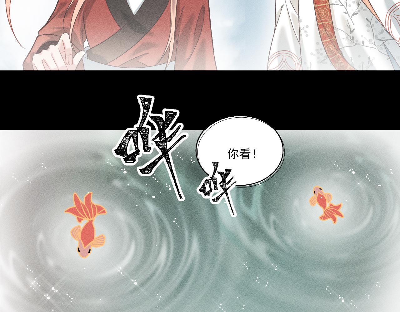 第二花20