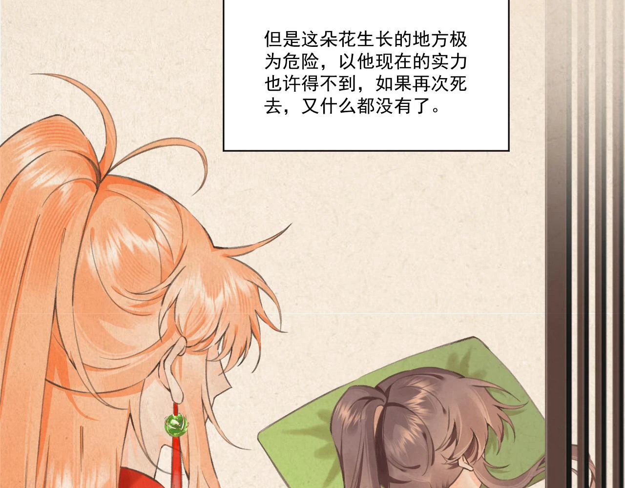 11.相认（上）41