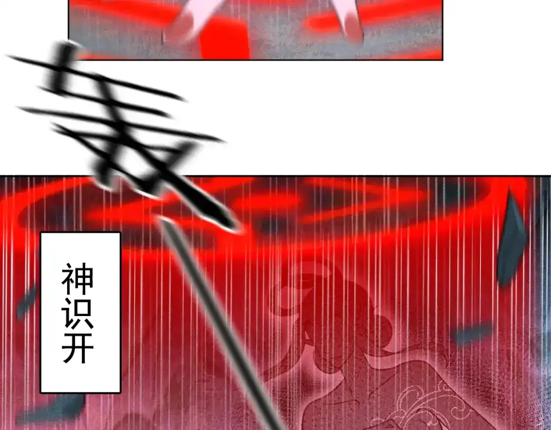17.噩梦24