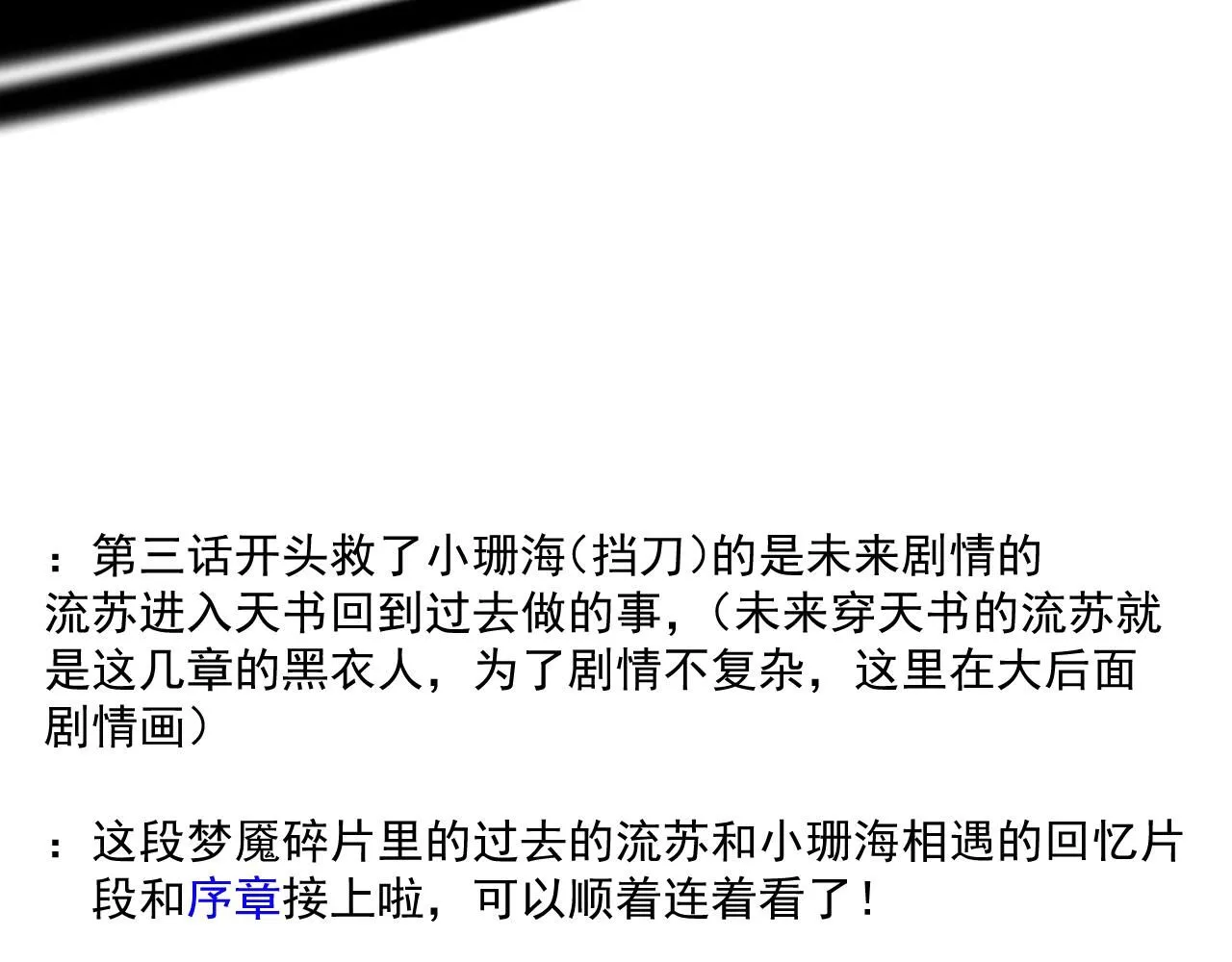 21.我终于找到你了74