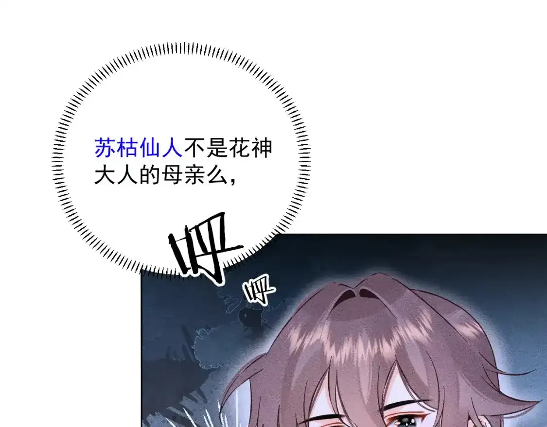 17.噩梦39