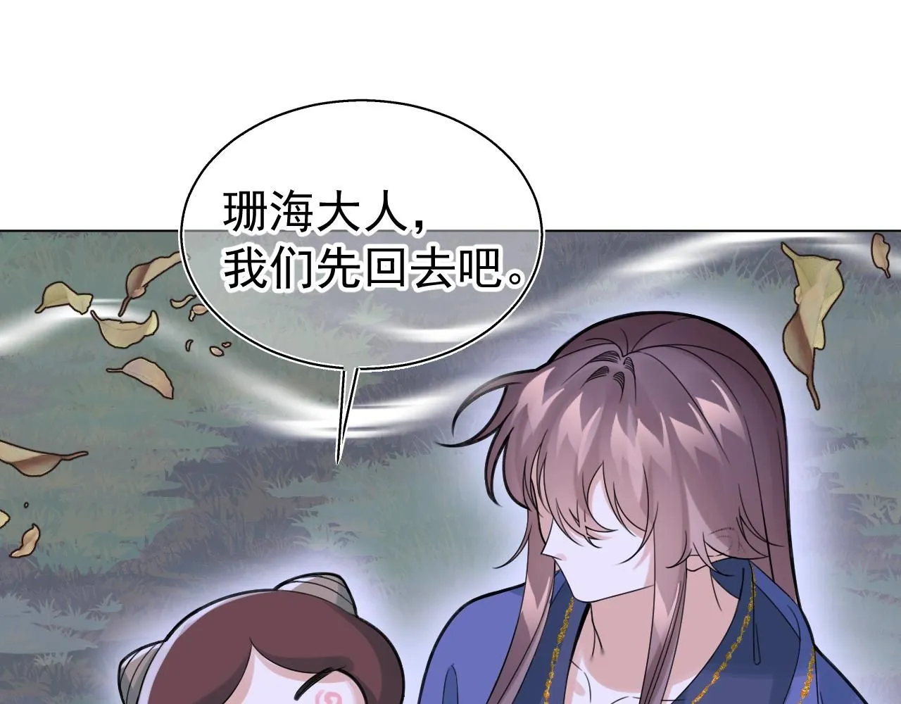 22.既定的未来39
