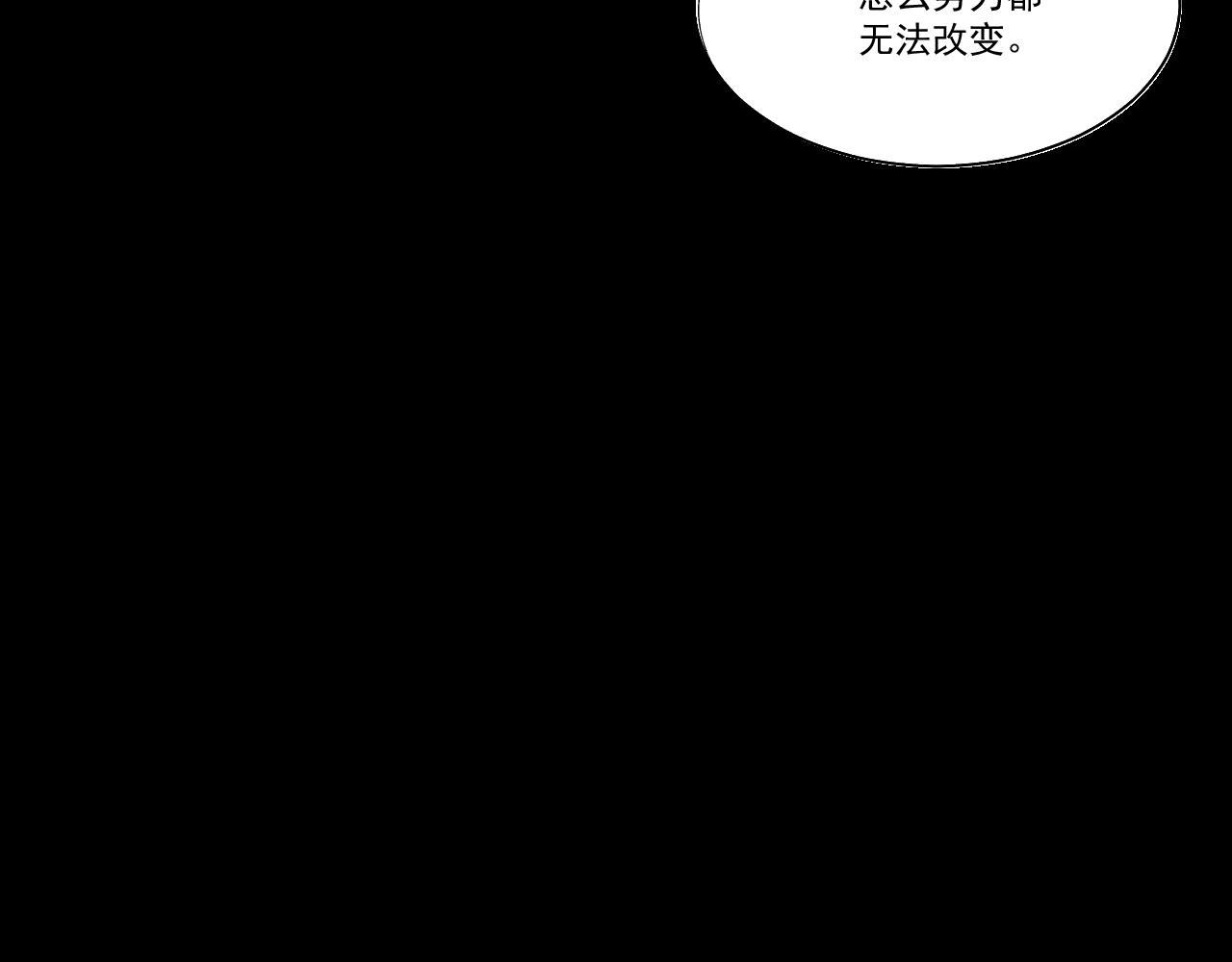 第二花38