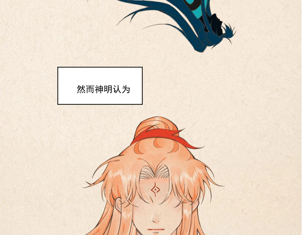 11.相认（上）32