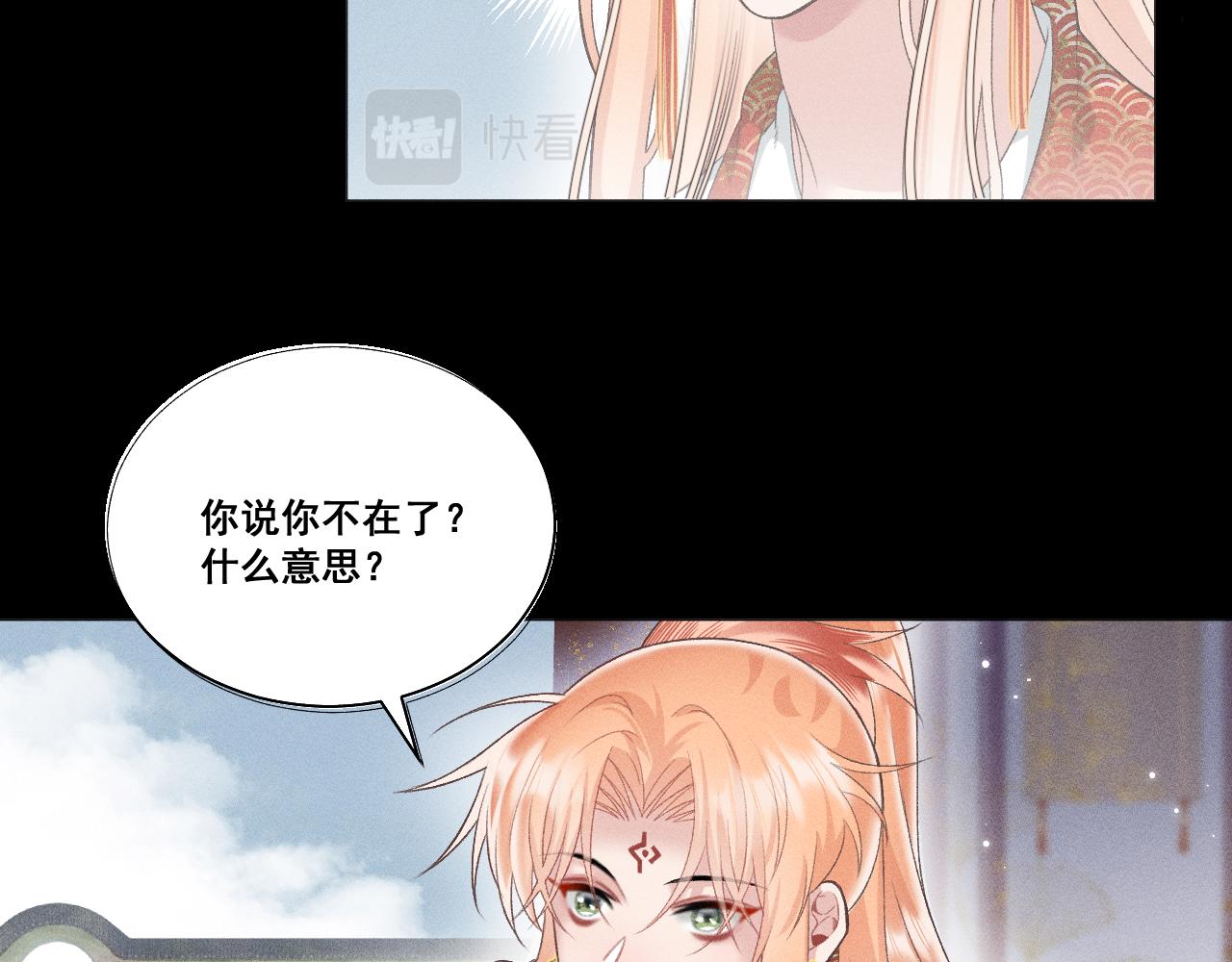 第六话23