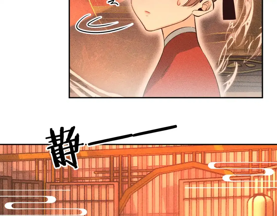 13.危机将至52