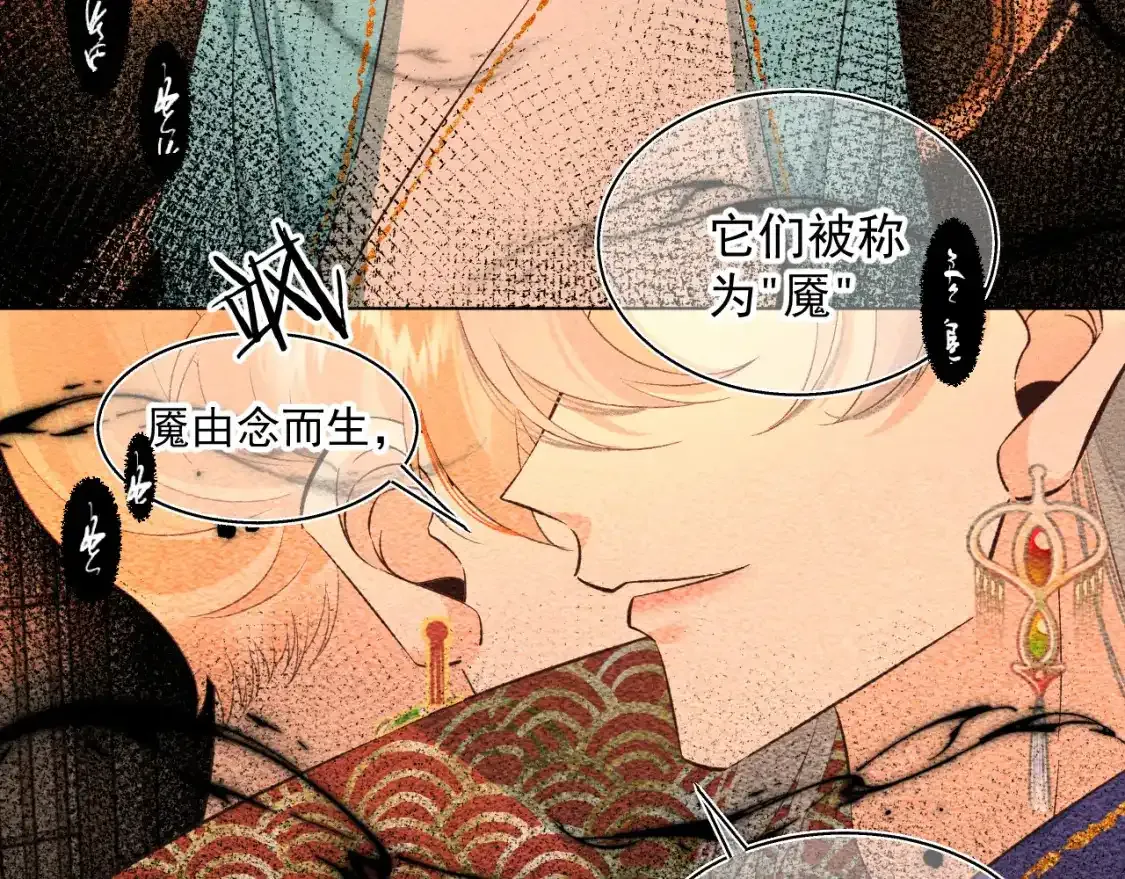15.不会原谅54