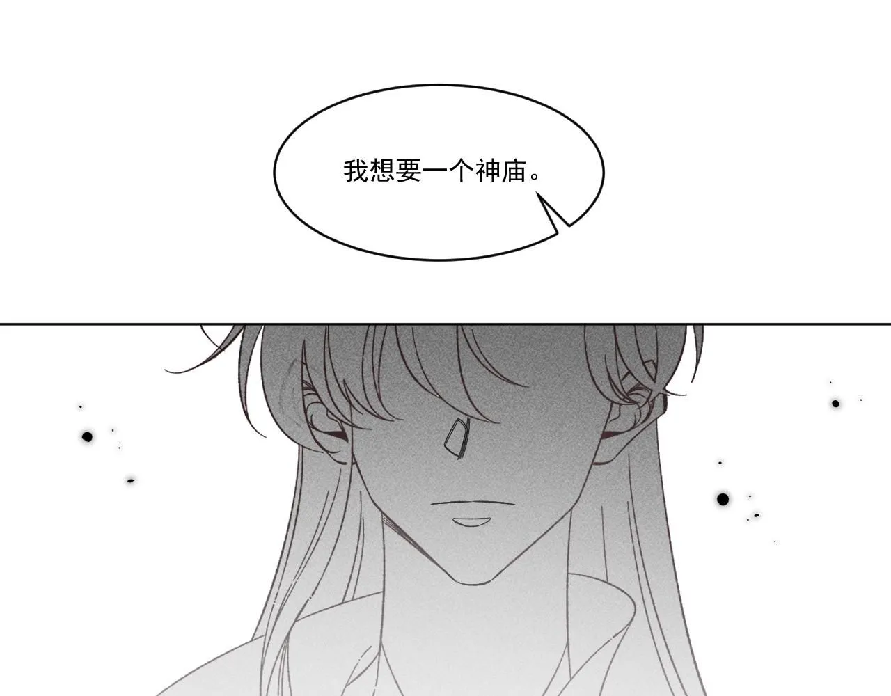 19.孤单的灵魂（下）57