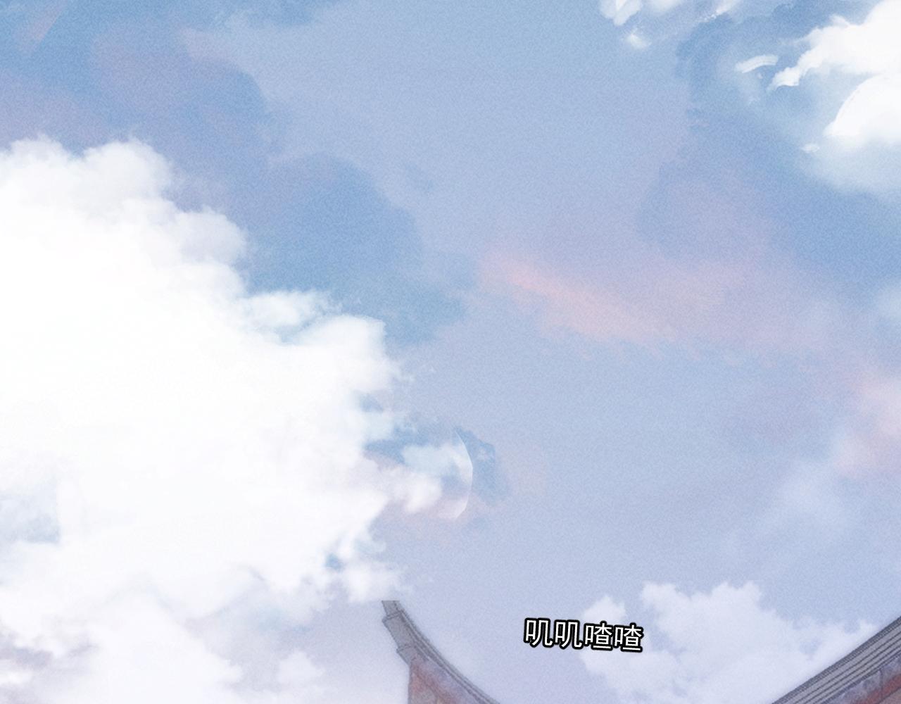 第三花79