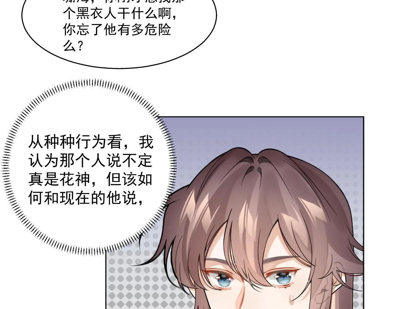 22.既定的未来21