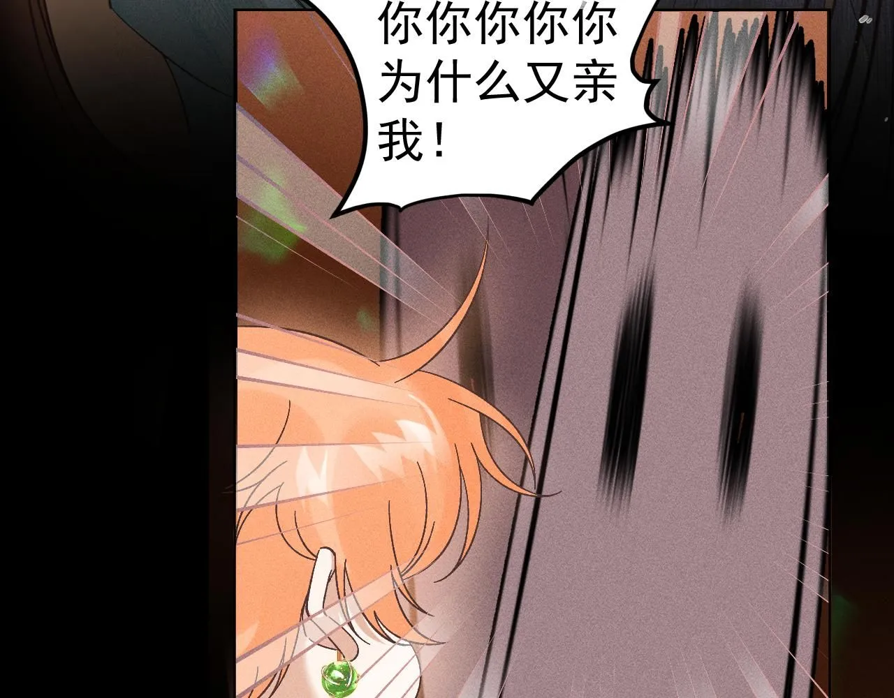 21.我终于找到你了54