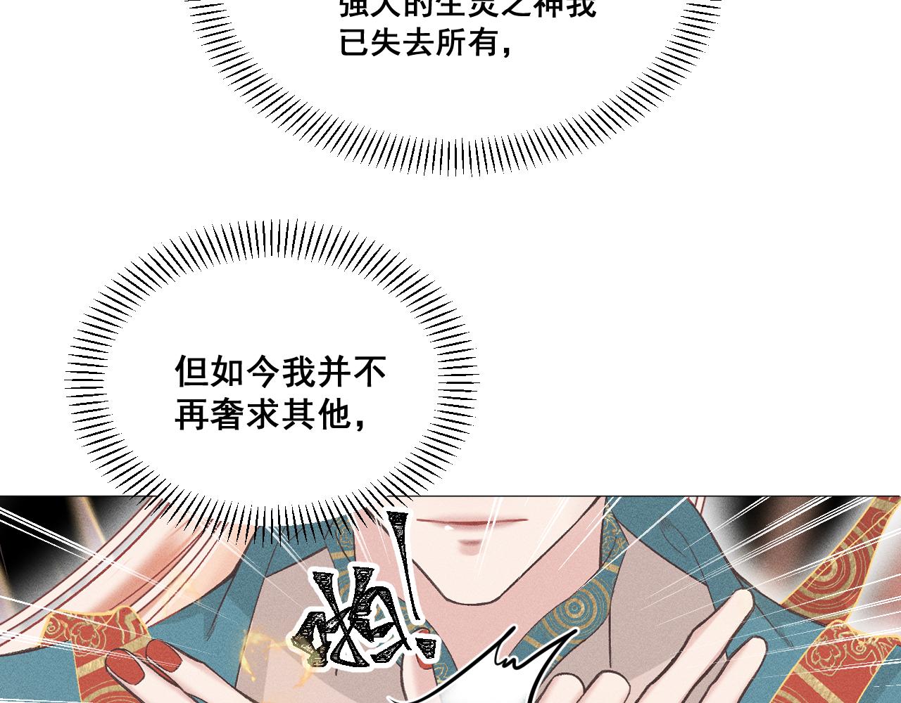第五话69