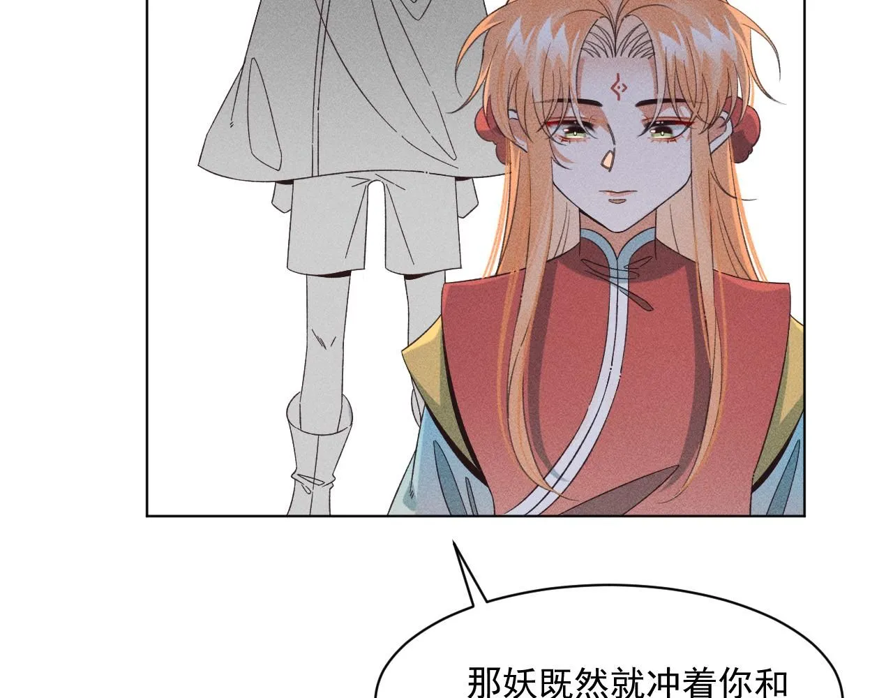 19.孤单的灵魂（下）13
