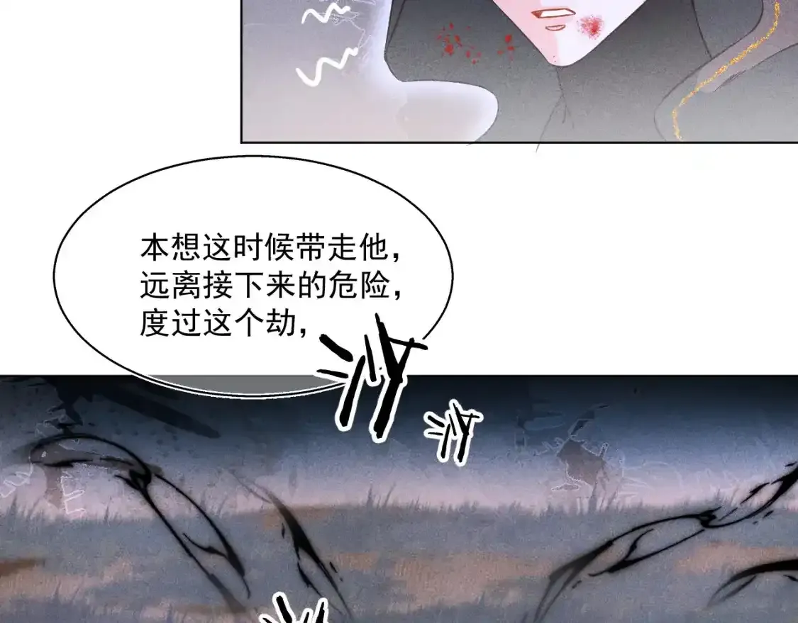 17.噩梦14