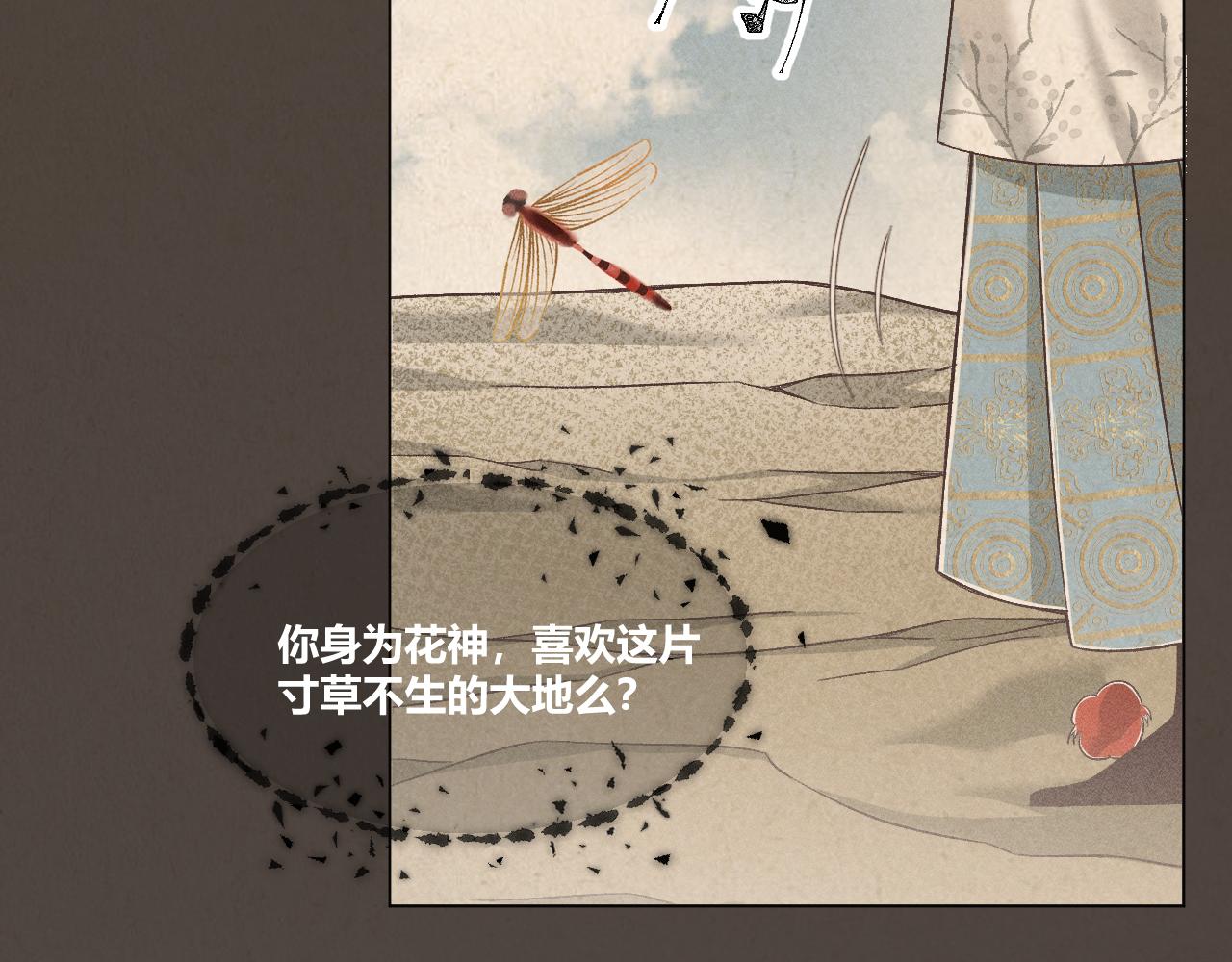 第五话6