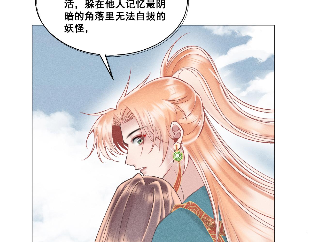 第五话103