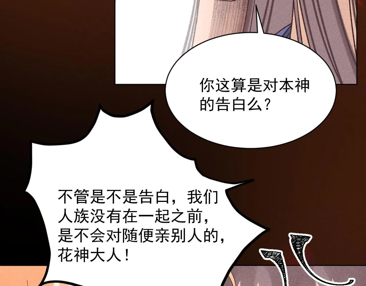 21.我终于找到你了58