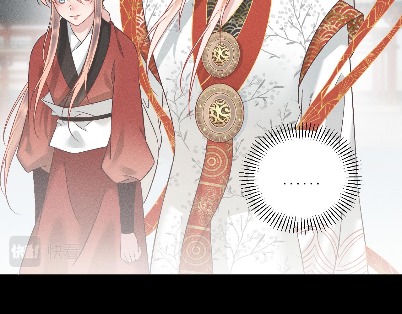 第二花15