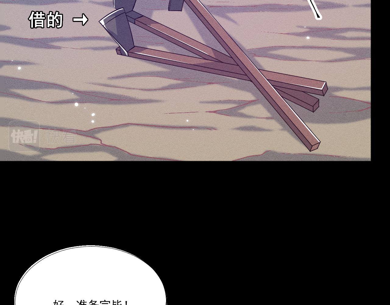 第六话4