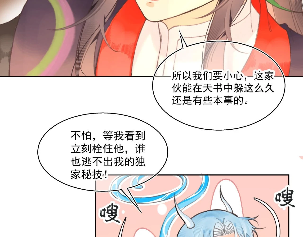 12.（下）9
