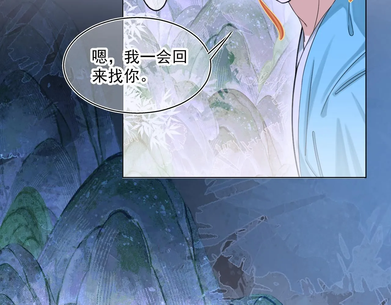 22.既定的未来45