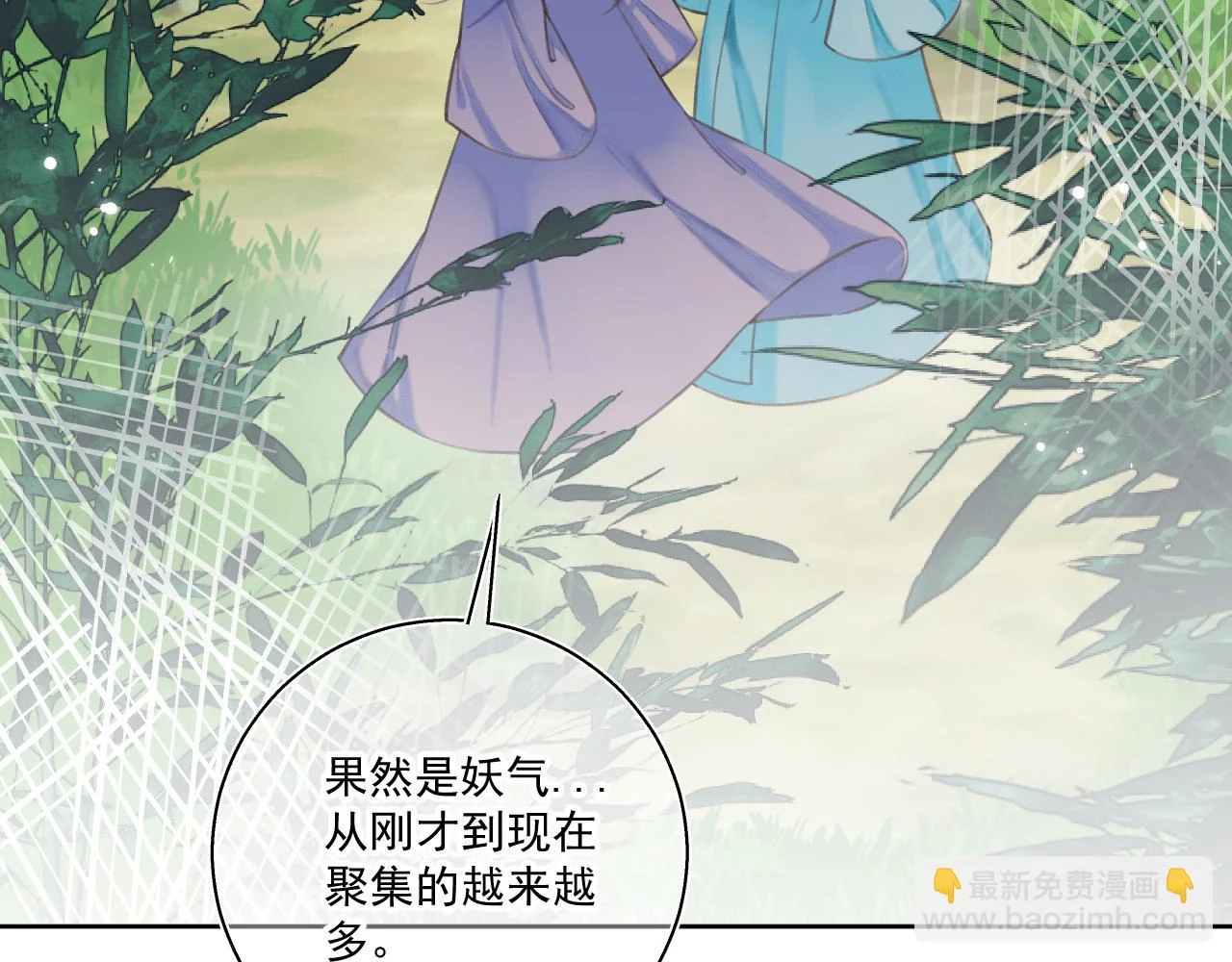 11.相认（下）32