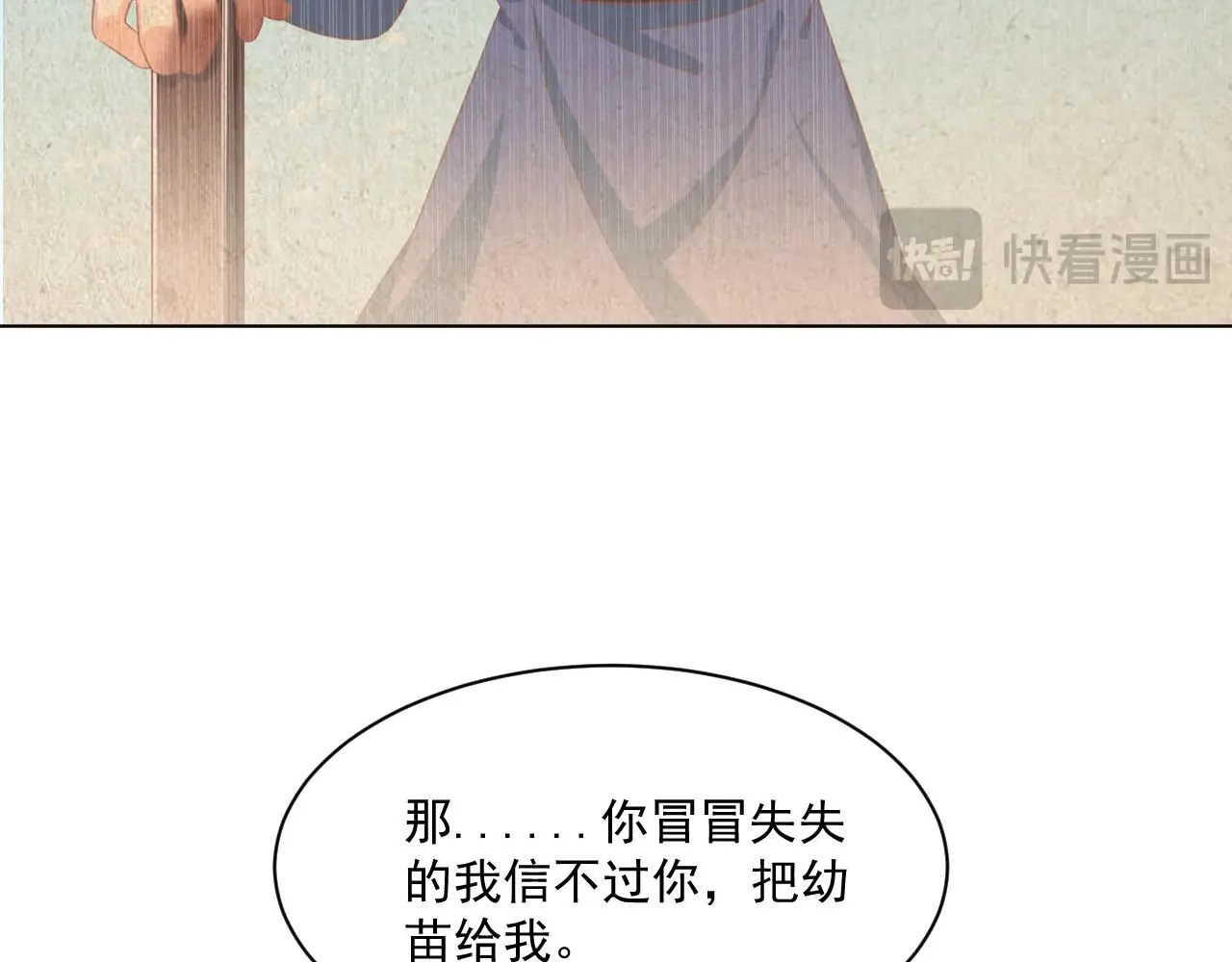 24.初生61