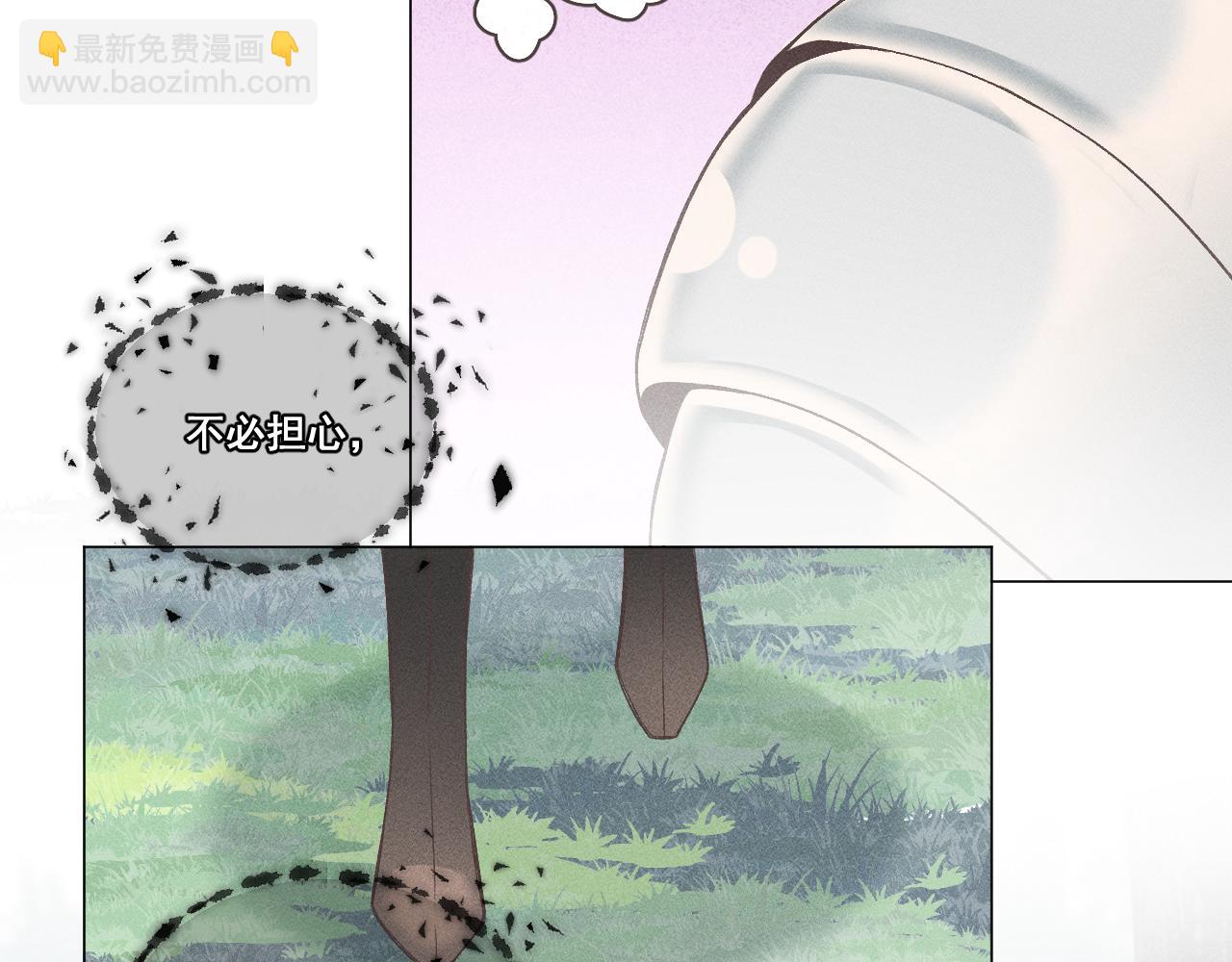第四花·下8