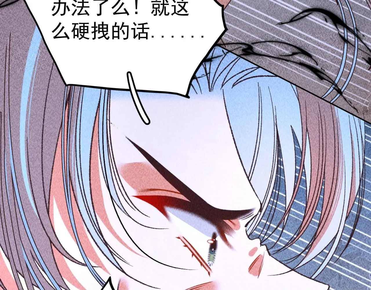 20.梦魇终战49