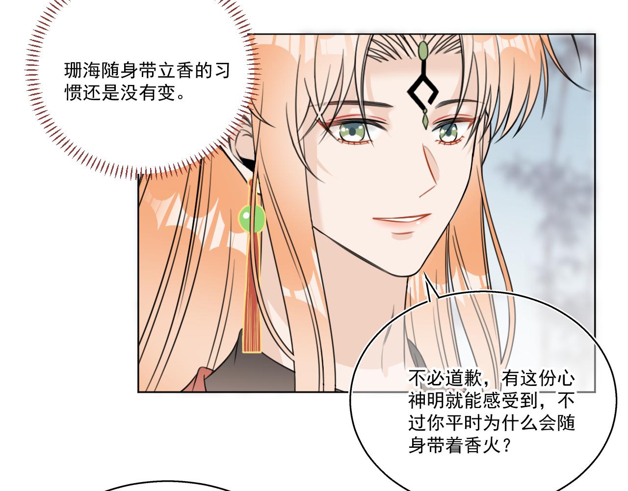 09·孤独的愿望9