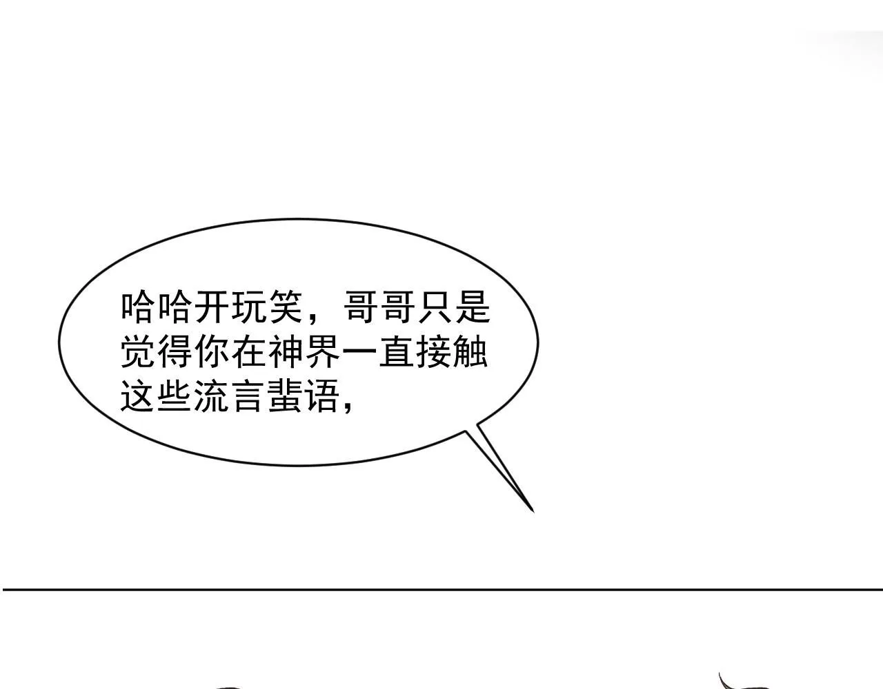 19.孤单的灵魂（下）49