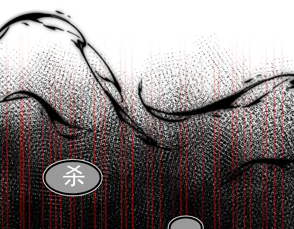 15.不会原谅58