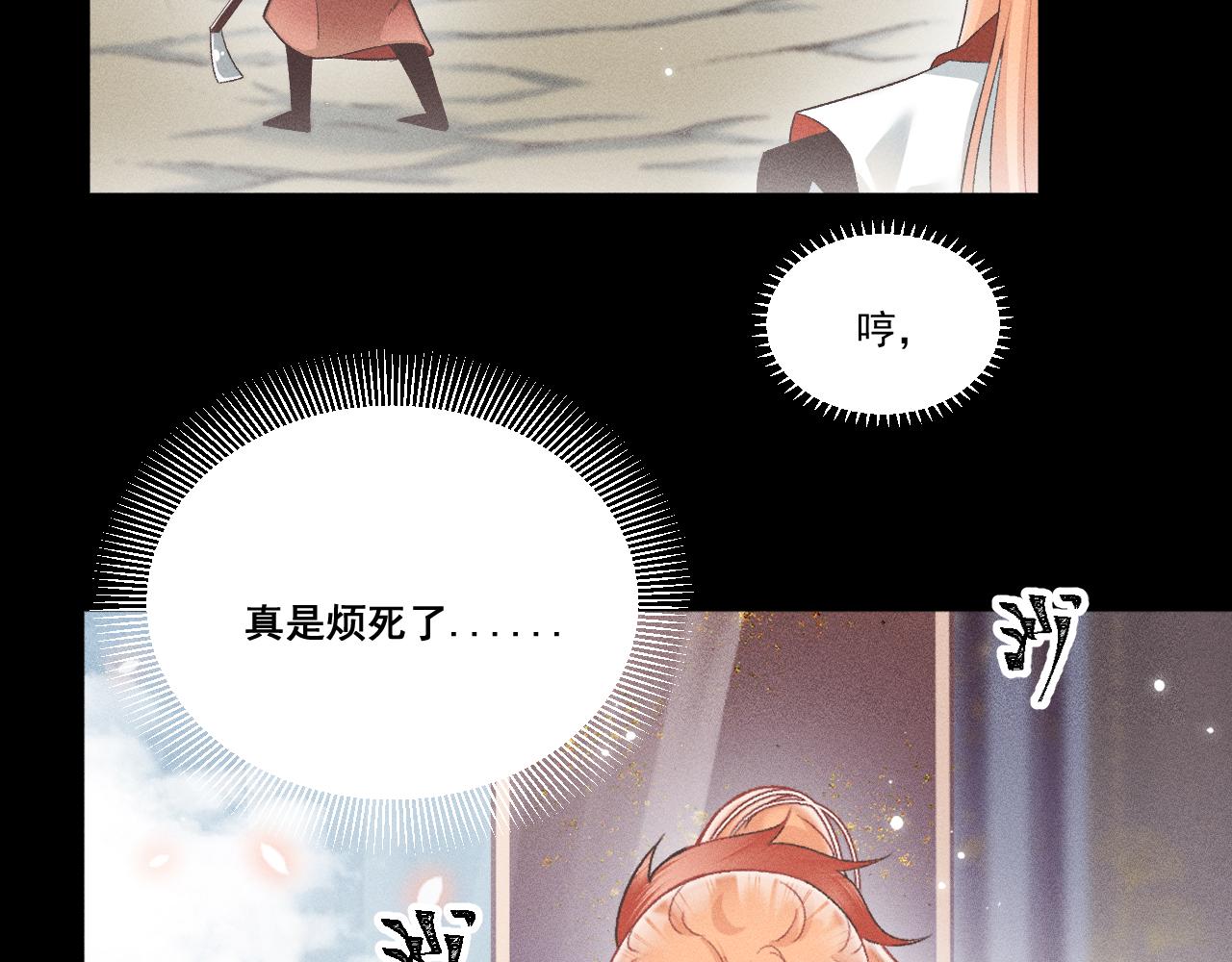 第六话10