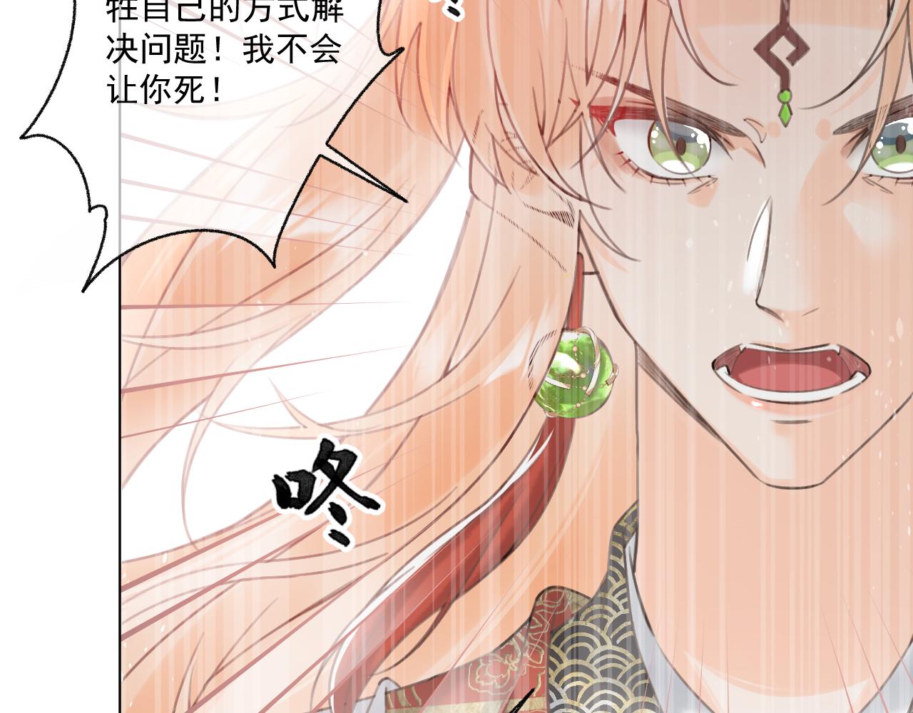 10.你还有我34