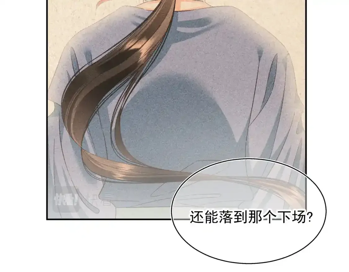 14.我要带你走61