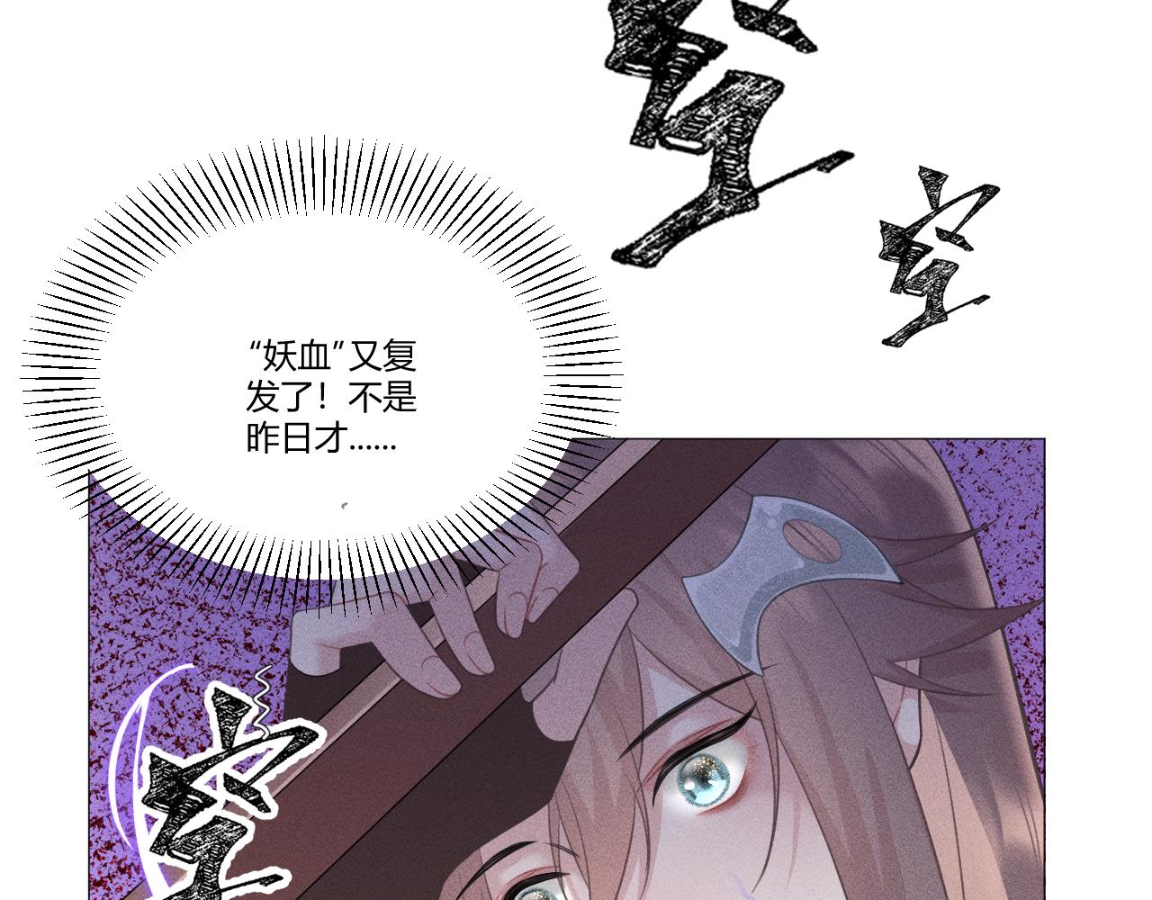 第三花88